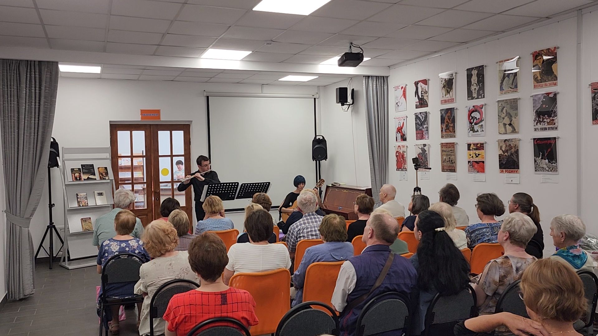 Черноголовка , Концерт, Классическая музыка,