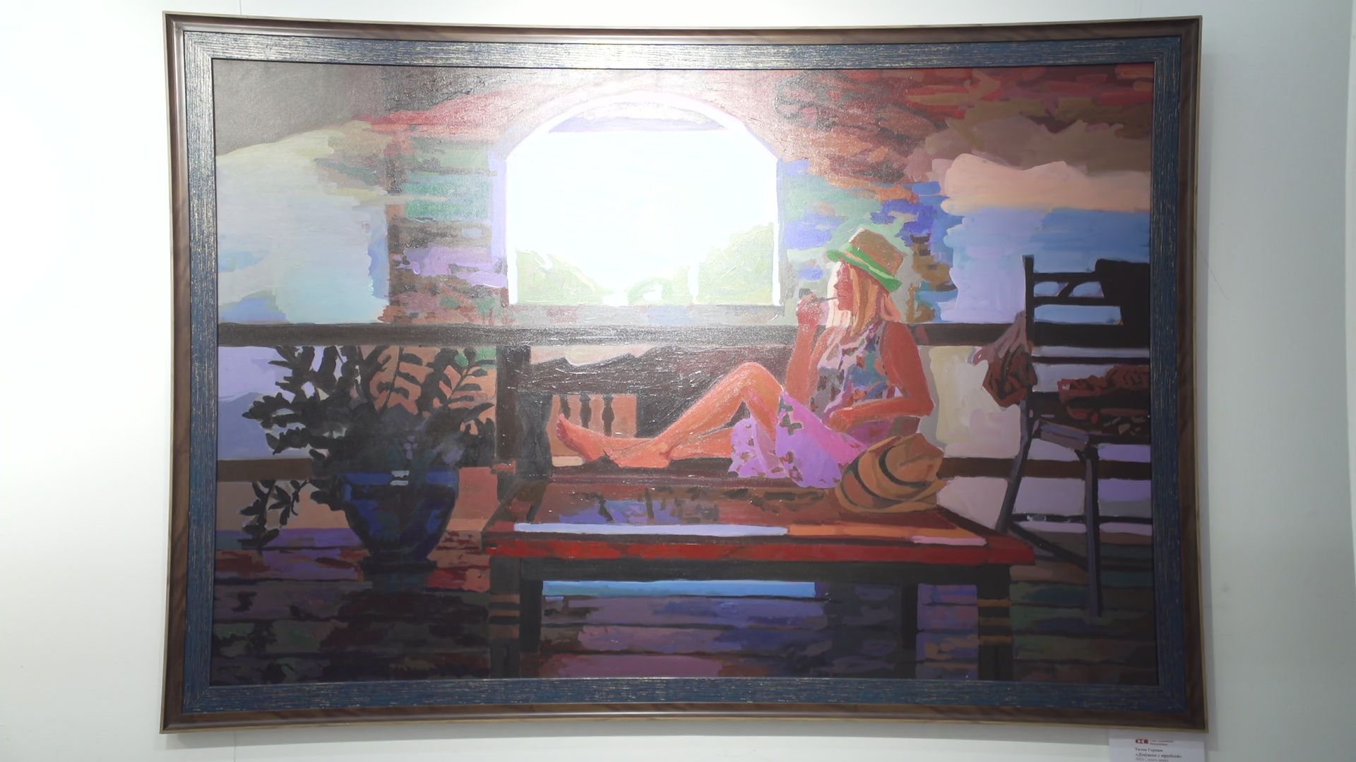 реутов, музей, выставка, художник Герман Титов, картины,