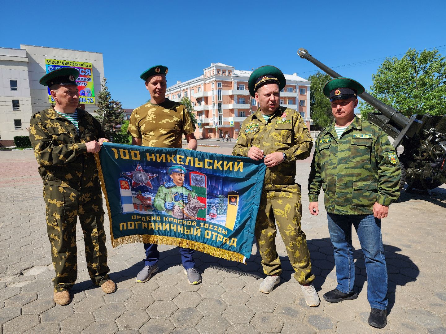 день пограничника,  погранвойска, площадь победы, ногинск, богородский городской округ,