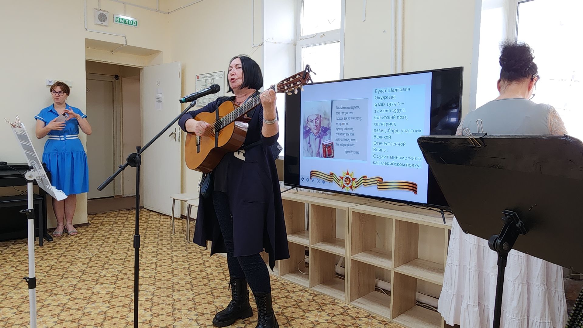 пушкино, центр социального обслуживания, 80 - летие победы, поэтический вечер, стихи о вов, песни победы, песни под гитару,активное долголетие,вертикалки,