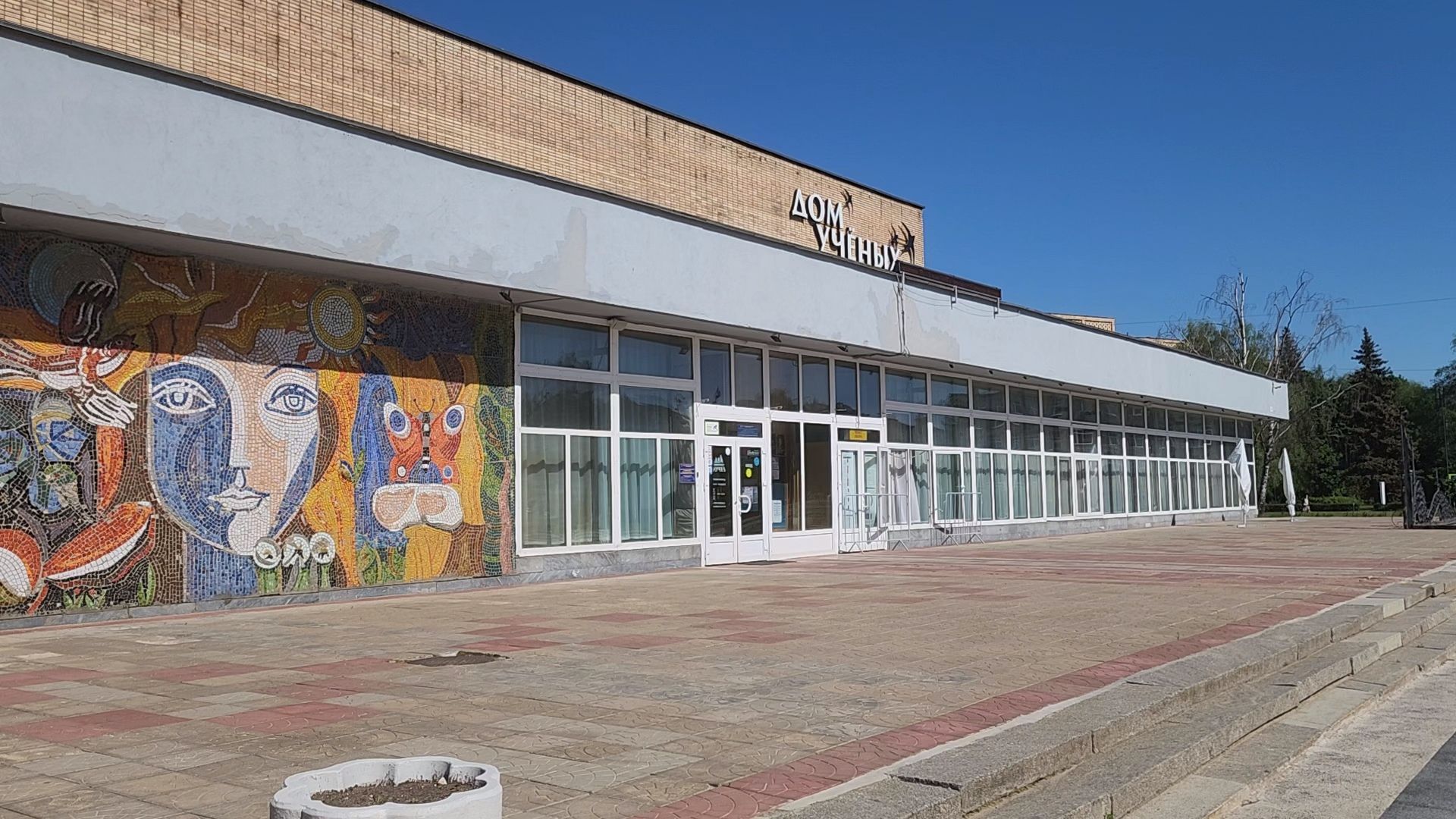 Черноголовка, Места для отдыха, туризм в подмосковье,