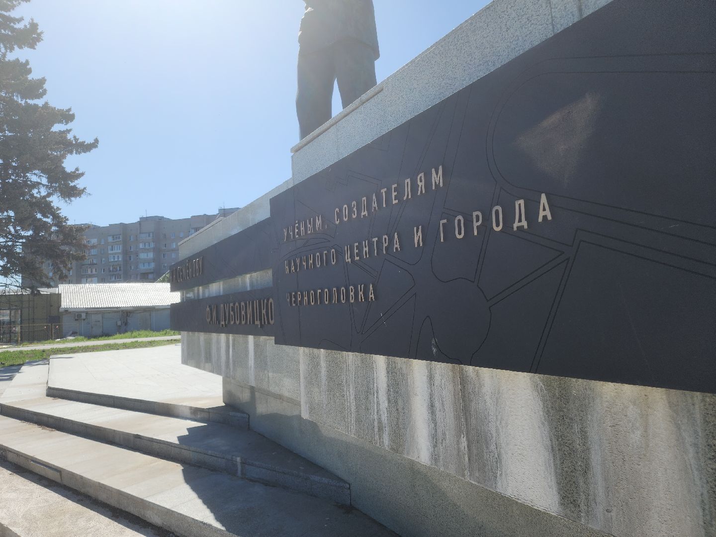 Черноголовка, Места для отдыха, туризм в подмосковье,