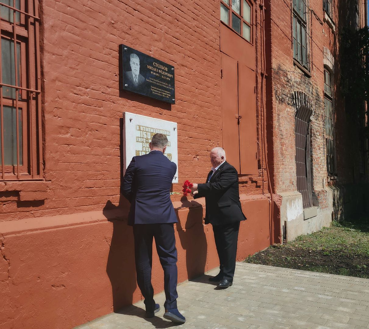 наро-фоминск, наро-фоминский городской округ, роман шамнэ, шелковый комбинат, мемориальная доска,