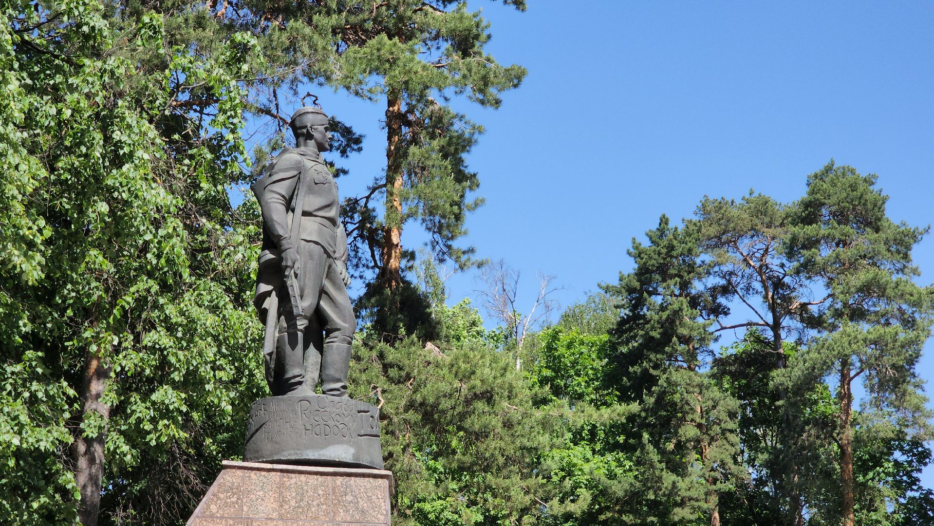 красногорск, день пограничника, мемориал,