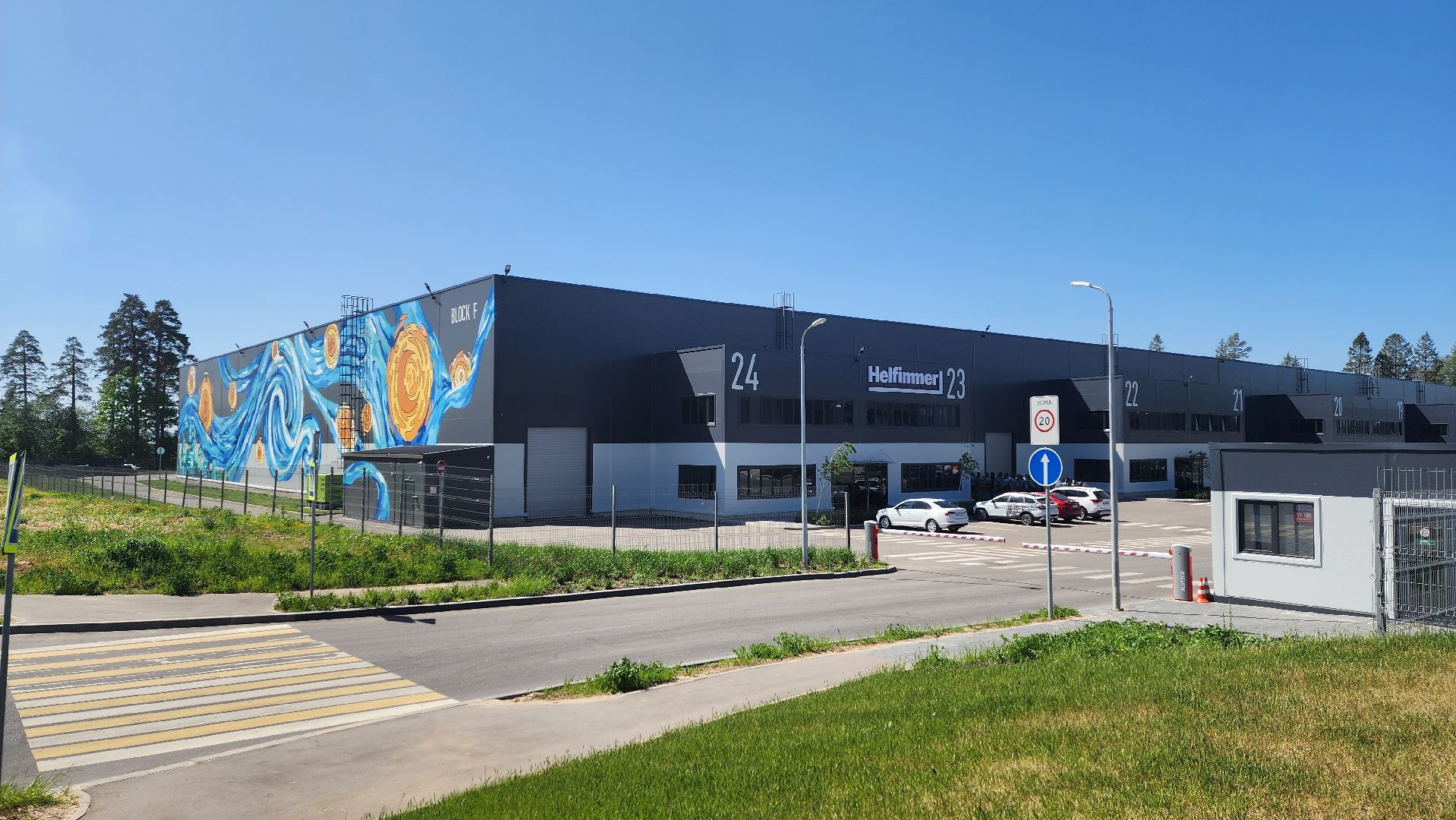 солнечногорск, экономика, есипово, индастриал сити,