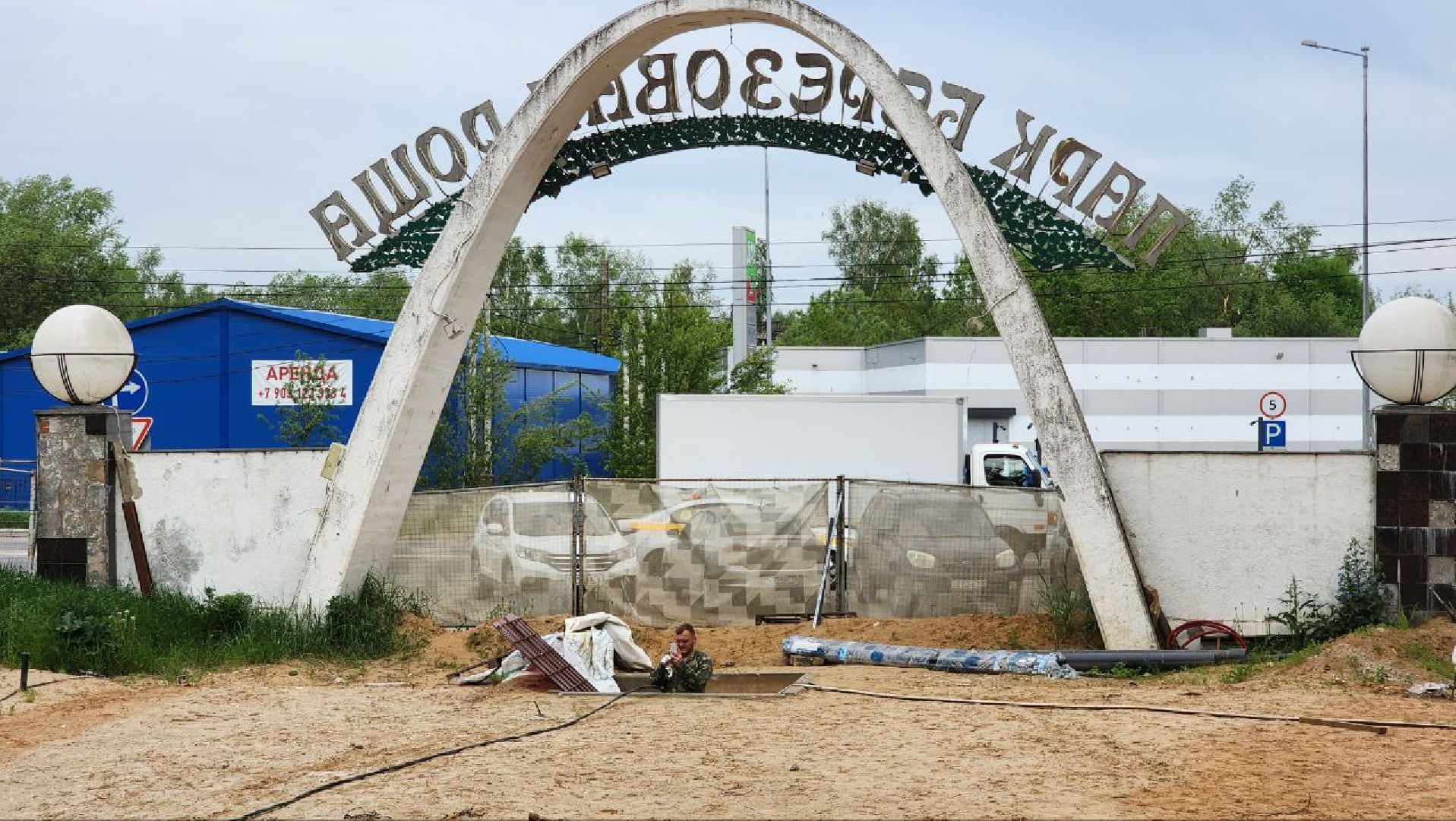 Дмитров, Парк Березовая роща, Реконструкция фонтана, Минблаго,