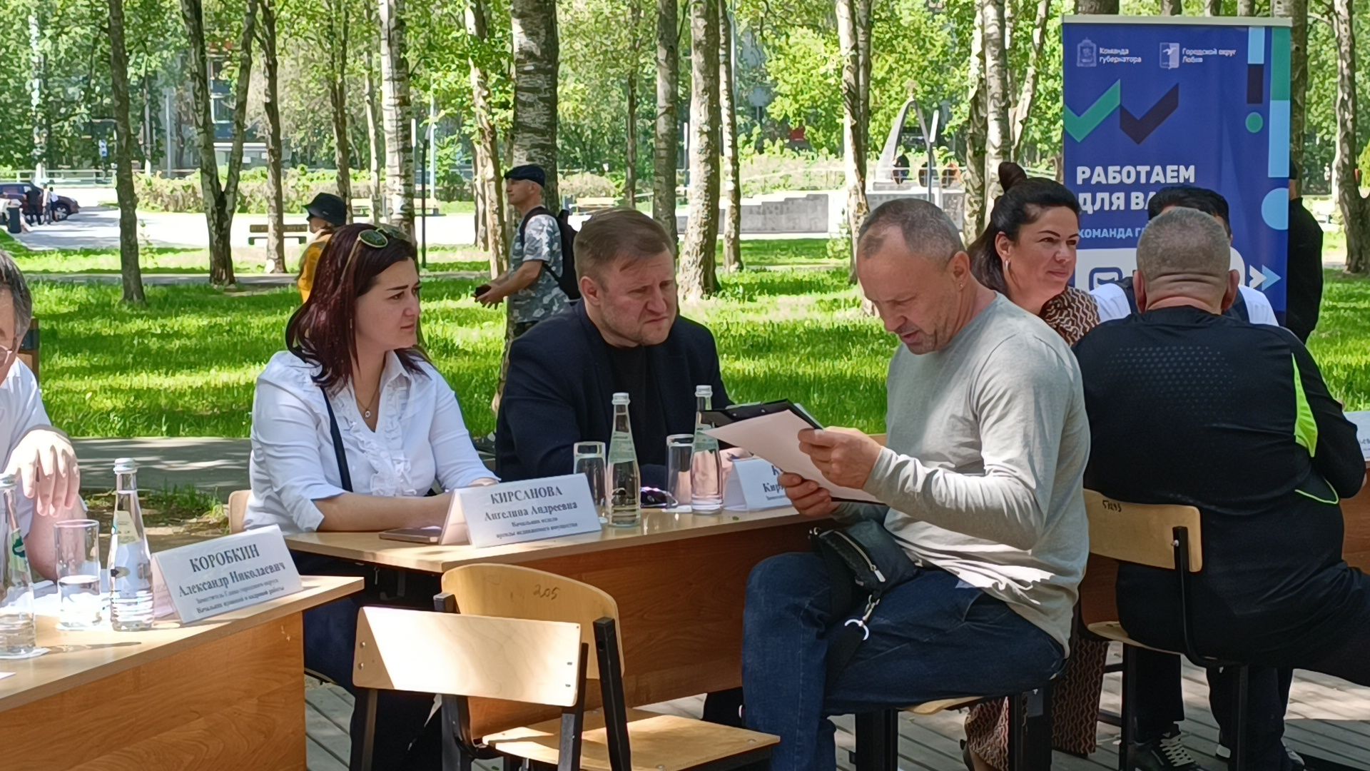 торговля, лобня, выездная администрация,