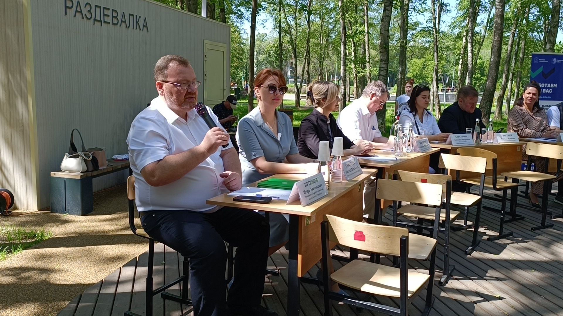 торговля, лобня, выездная администрация,