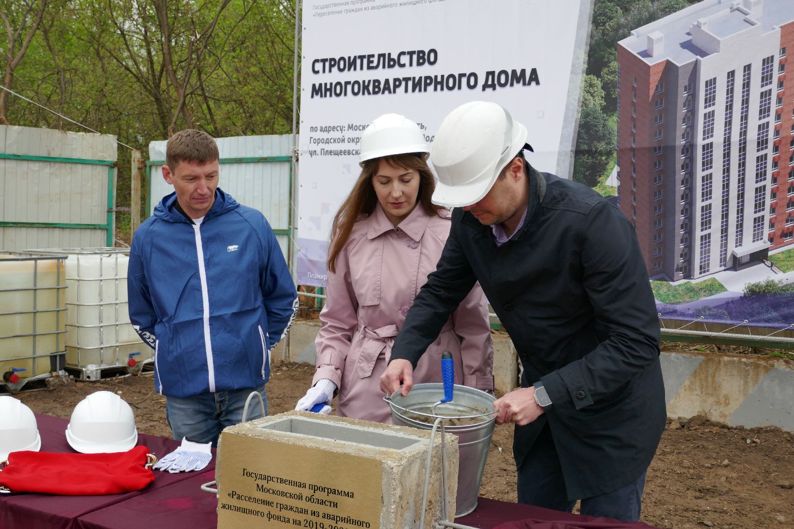 Подольск, строительство, аварийное жилье, расселение