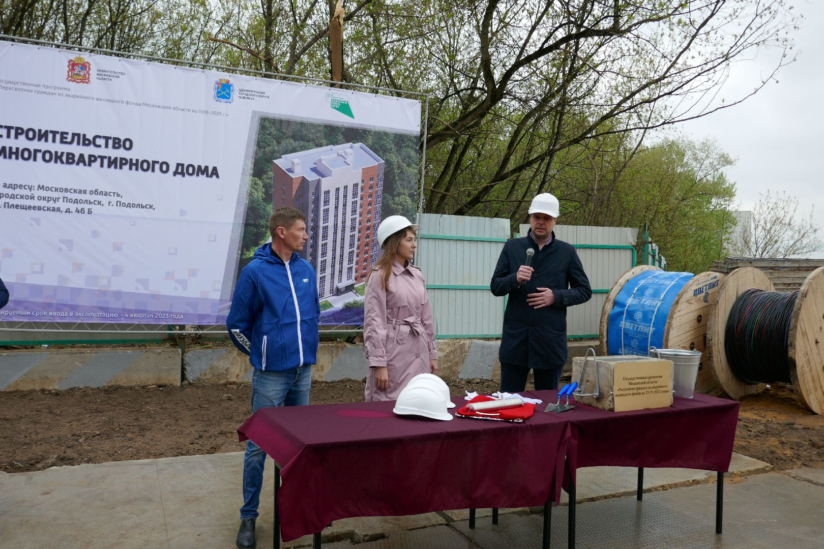 Подольск, строительство, аварийное жилье, расселение