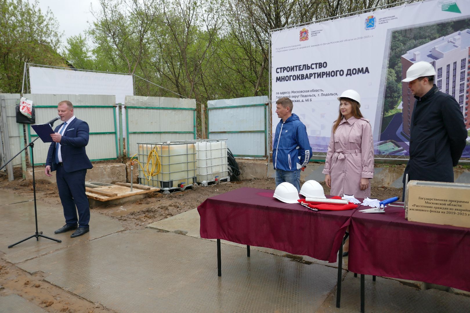 Подольск, строительство, аварийное жилье, расселение