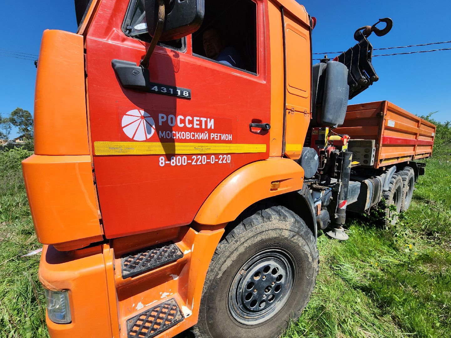 чехов, деревня ходаево, россети, траснформаторная подстанция, замена трансформатора, электроснабжение, надежность и качество энергоснабжения, программа модернизации,