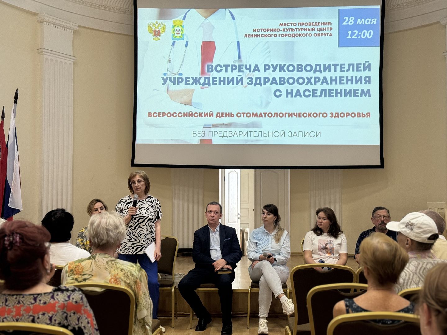 встреча врачей с жителями , ленинский городской округ, видновская клиническая больница,