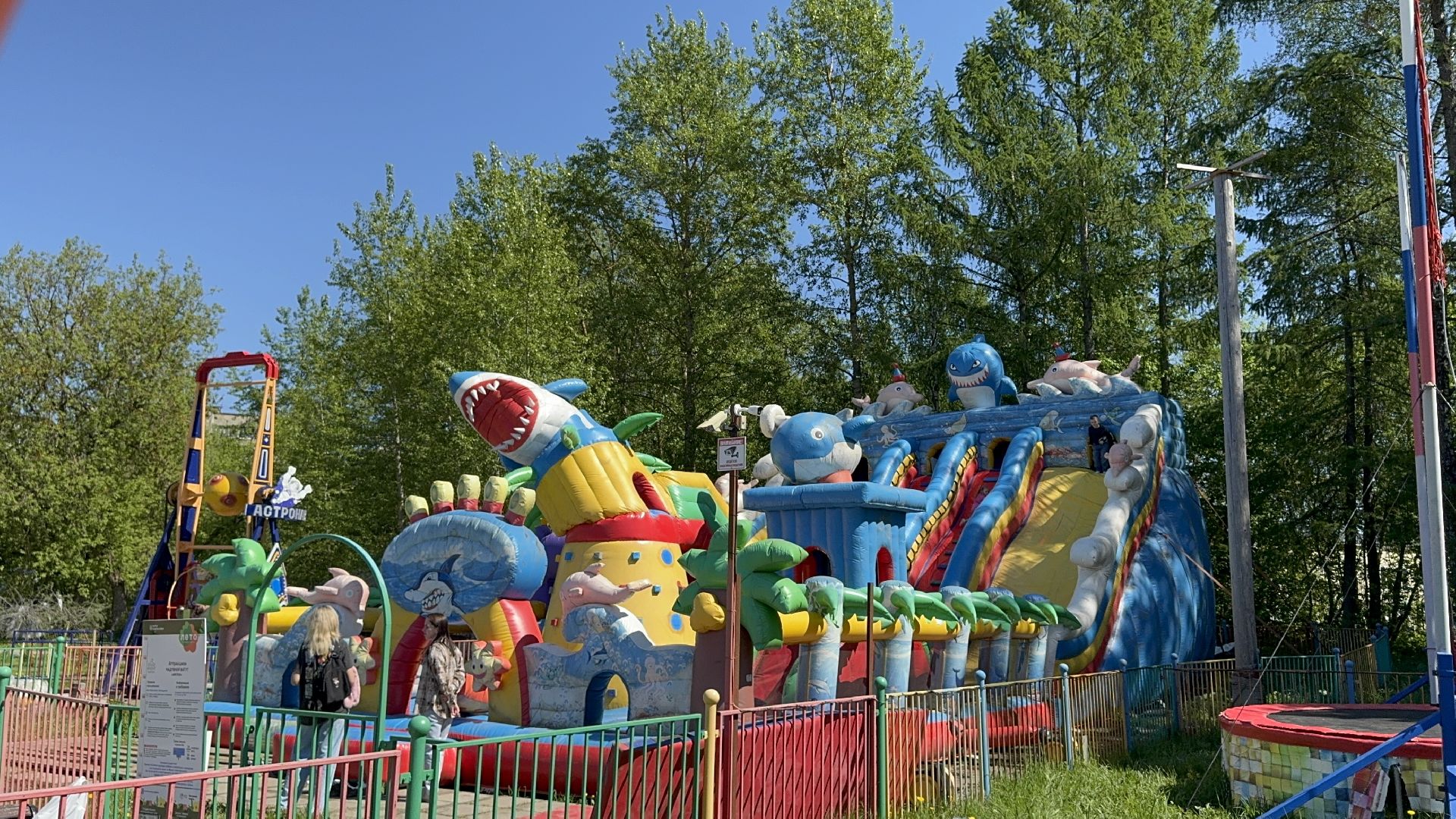 солнечногорск, аттракционы, дети, развлечения, жители, лето,