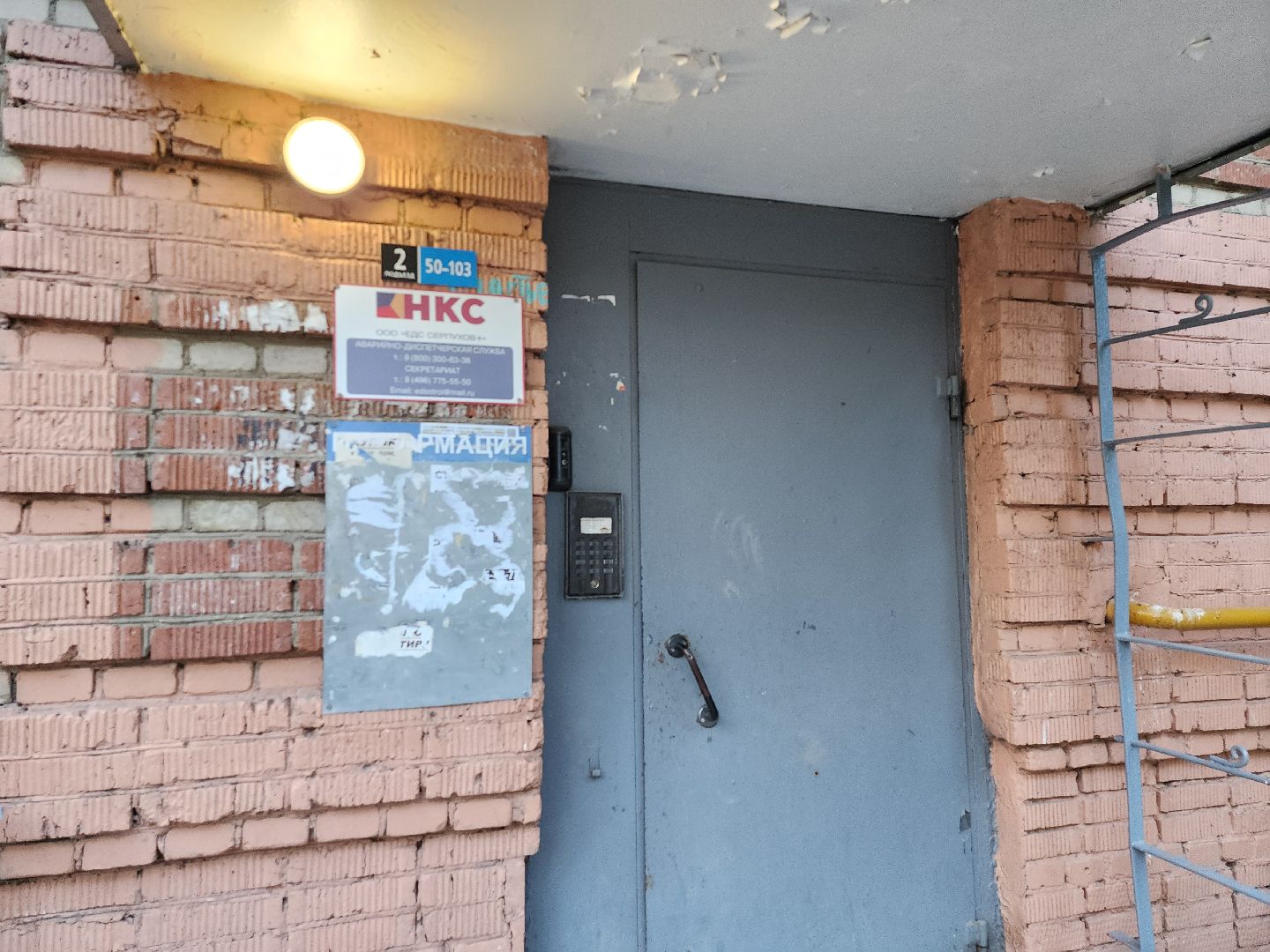 серпухов, подмосковье, выездная администрация,