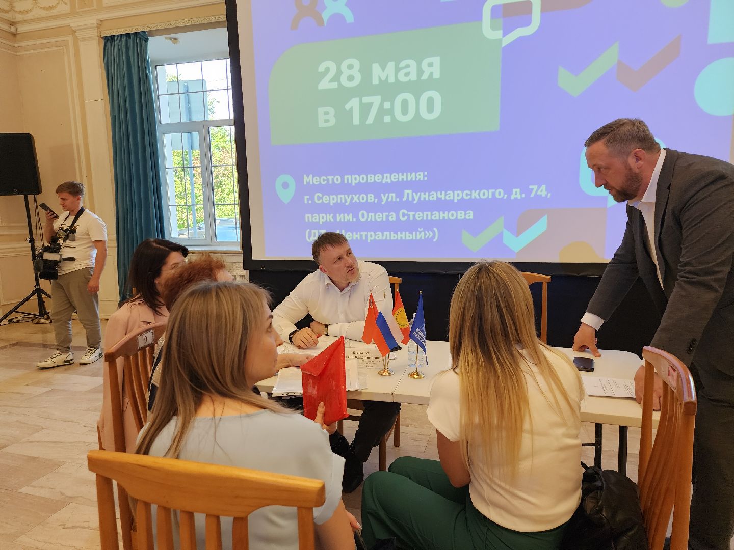 серпухов, подмосковье, выездная администрация,