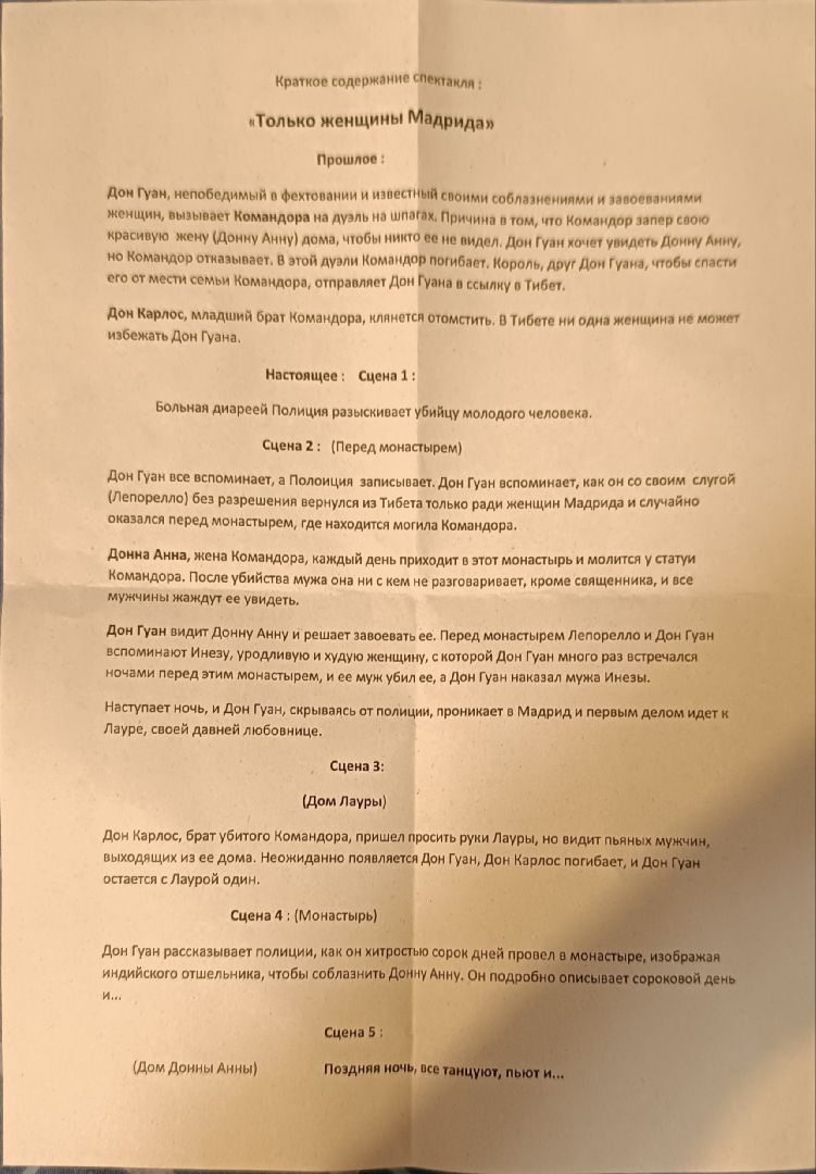 театр, фестиваль, лобня, иран,