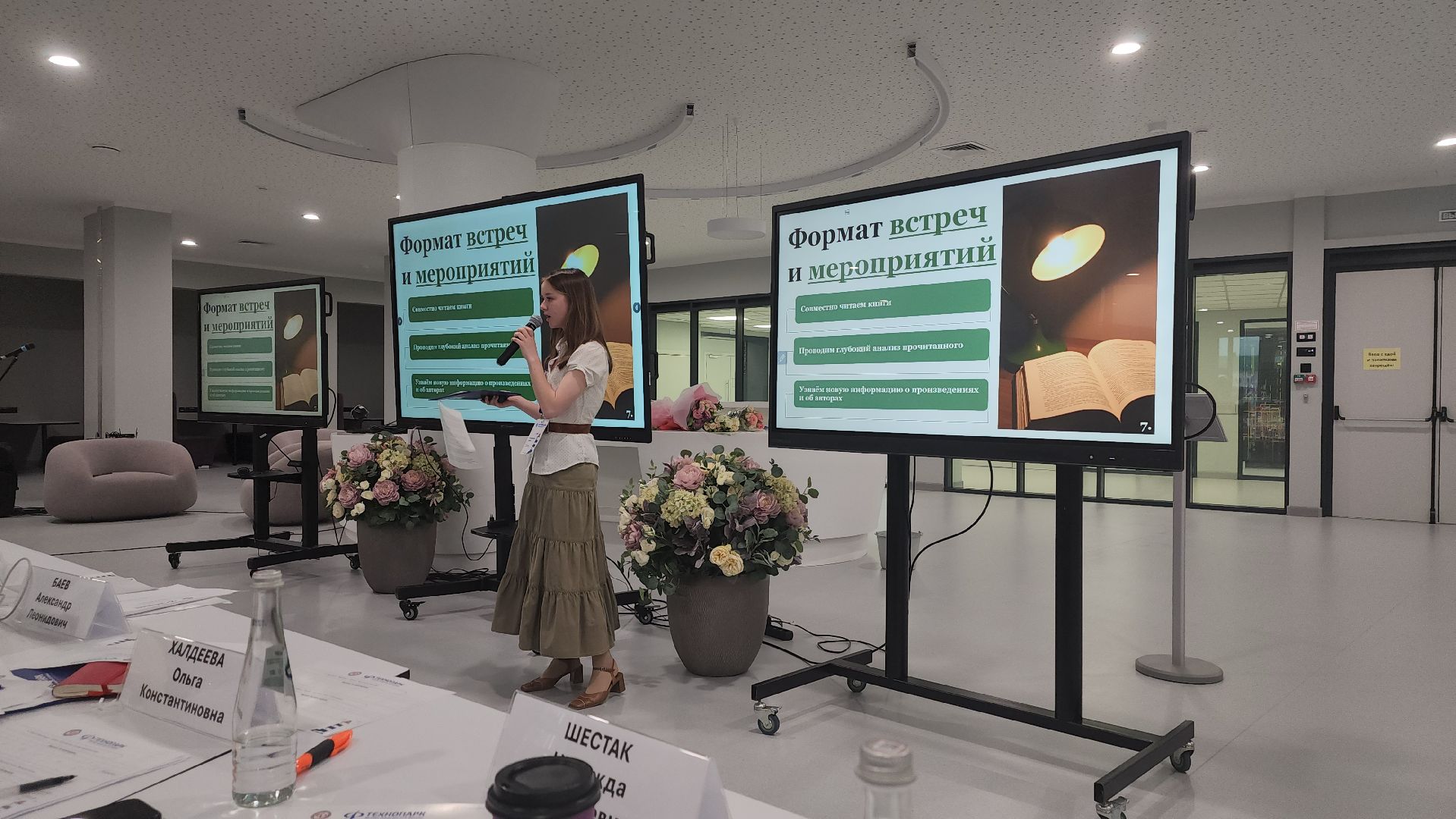 долгопрудный, технопарк физтех-лицея, юные журналисты, защита проектов, дети, кружки,