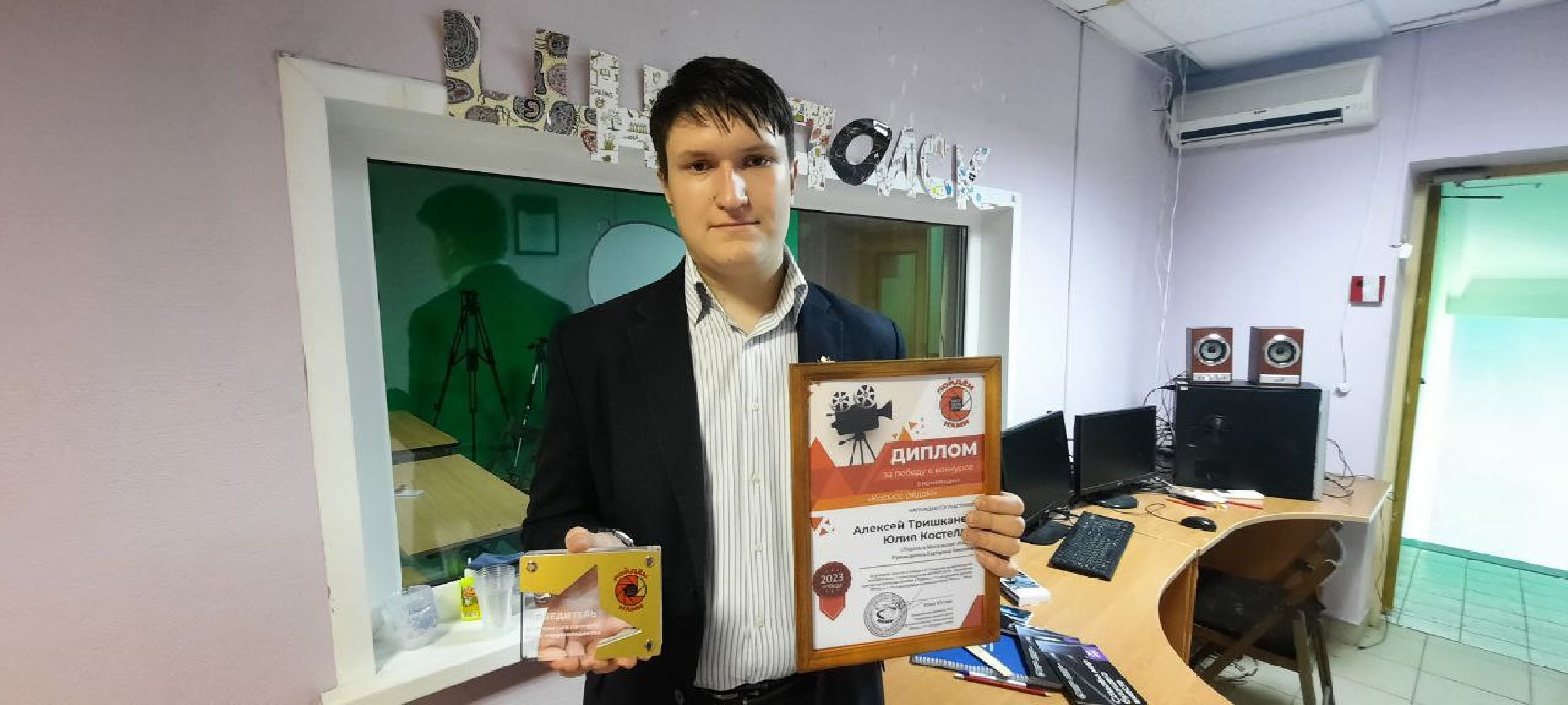 Подольск, телестудия, юнкоры, журналистика, школа, новости