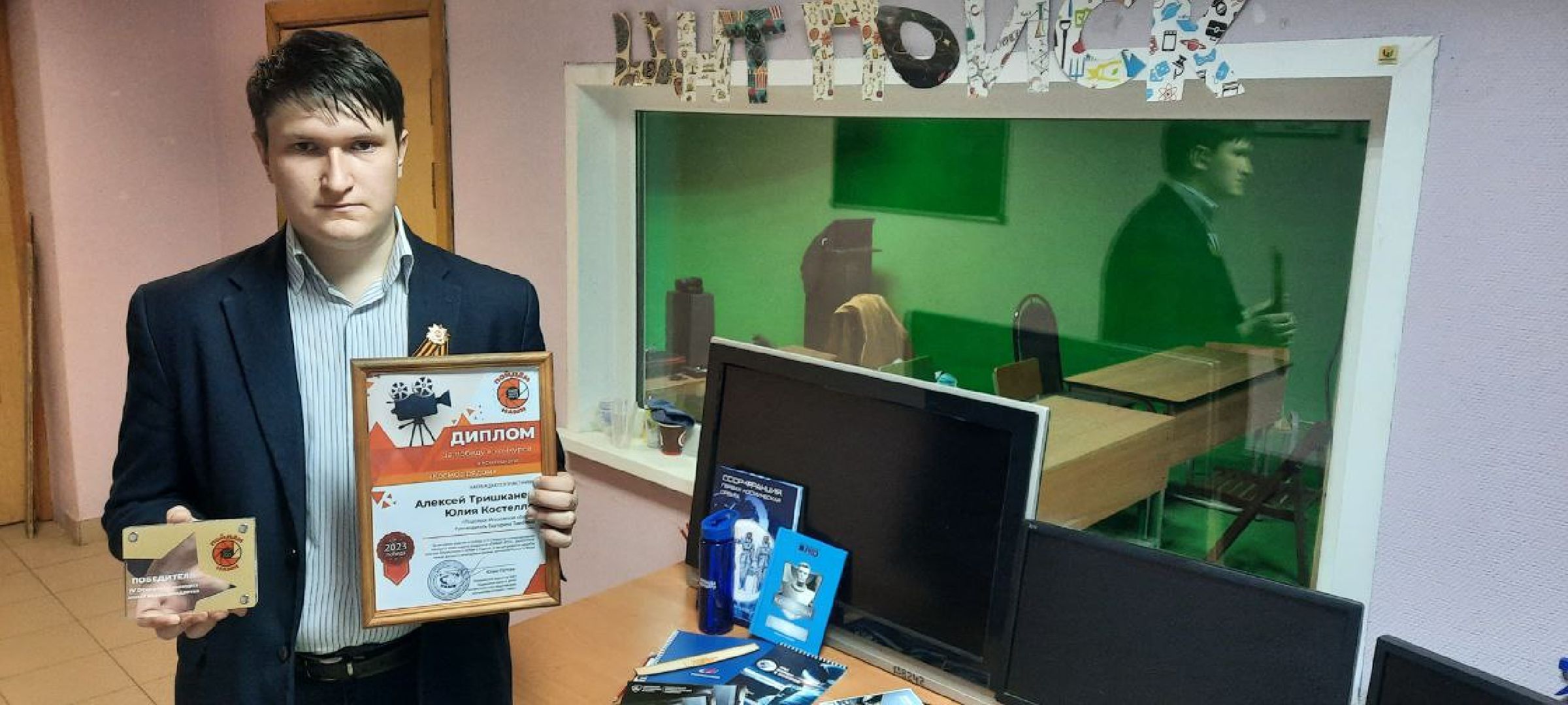 Подольск, телестудия, юнкоры, журналистика, школа, новости