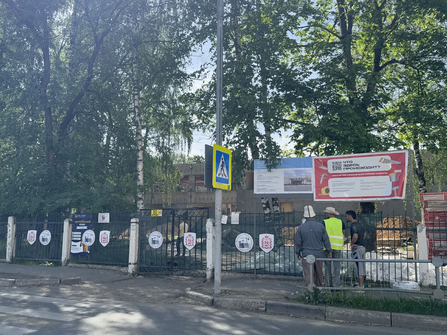 гимназия 1 имени героя рф баландина, балашиха, капремонт,