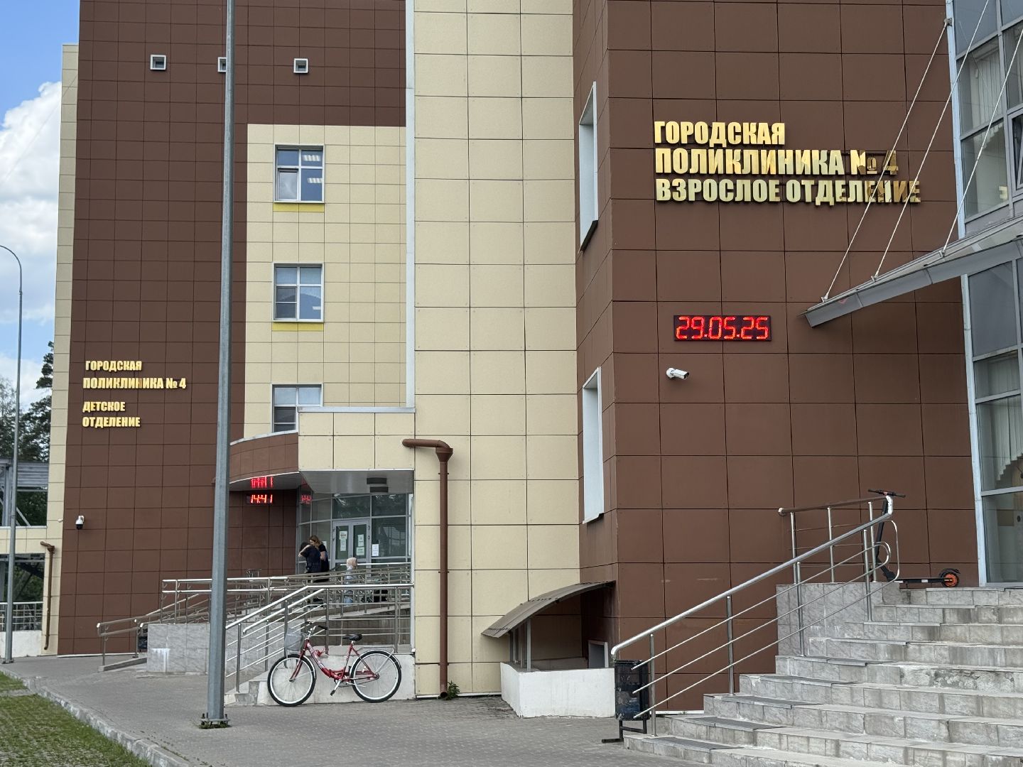 балашихинская больница, медицина, поликлиника 4, молодой специалист,