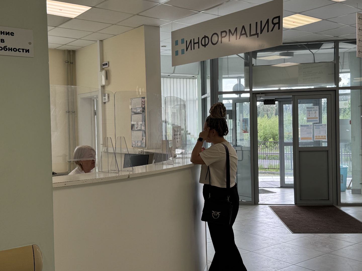 балашихинская больница, медицина, поликлиника 4, молодой специалист,