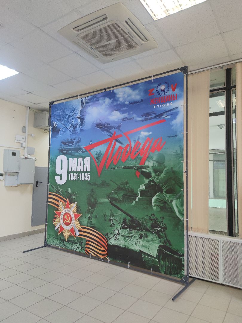 фотозона, День победы, библиотека, Дубна