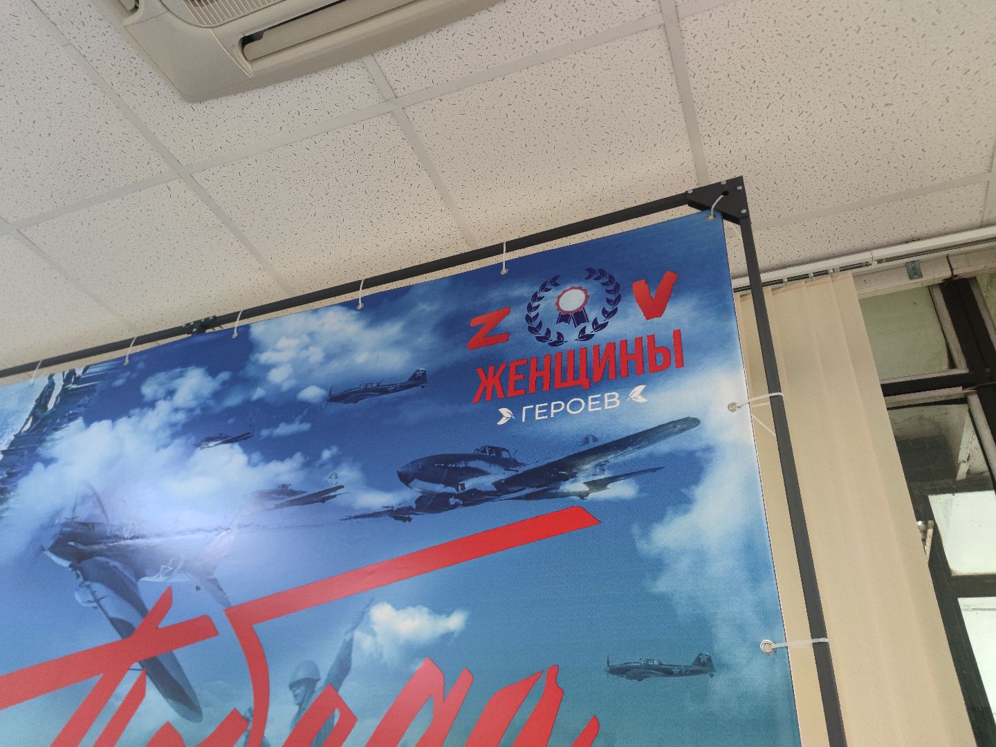 фотозона, День победы, библиотека, Дубна