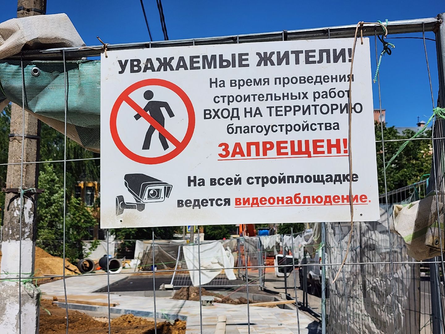 благоустройство,  реконструкция, сквер бугрова, ногинск, богородский городской округ,