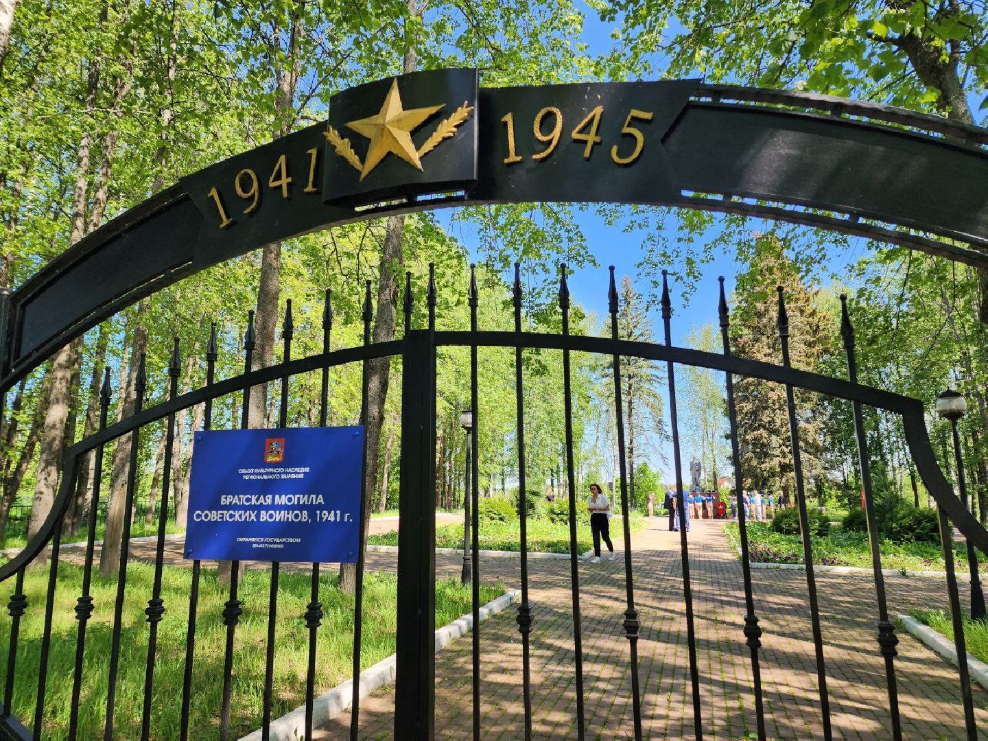 солнечногорск, жители, мемориал, награда, память,