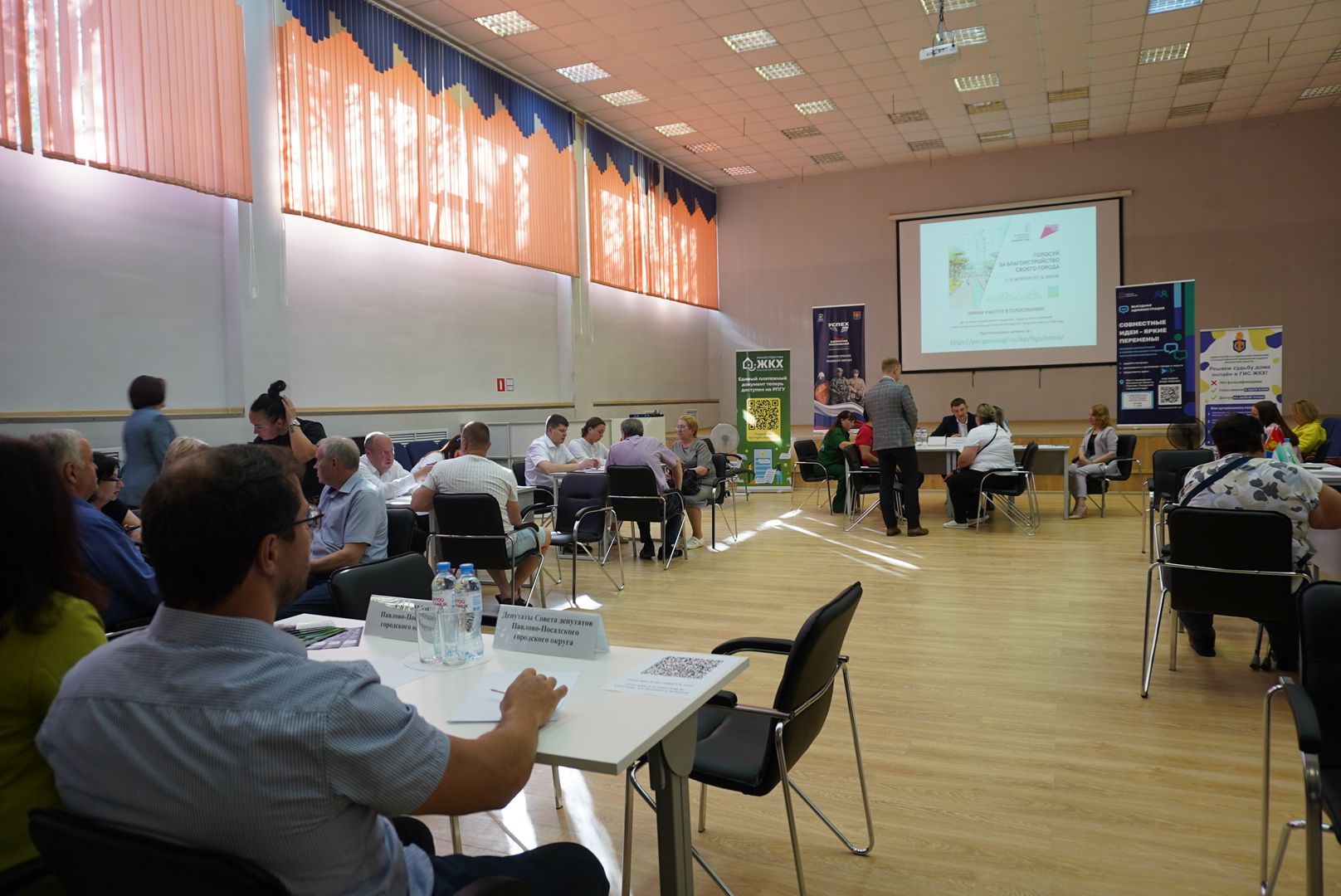 павловский  посад, выездная администрация, власть,