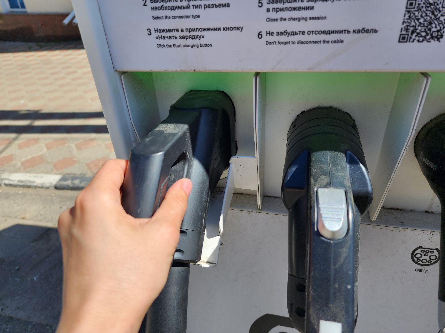 электромобиль, зарядная станция, зарядка для электромобиля, ногинск, богородский городской округ,