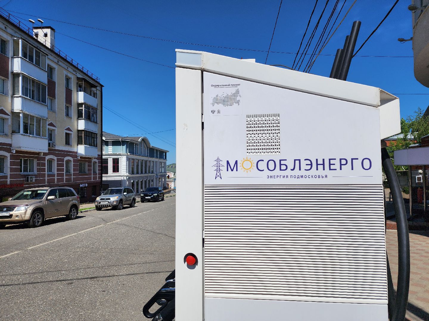 электромобиль, зарядная станция, зарядка для электромобиля, ногинск, богородский городской округ,