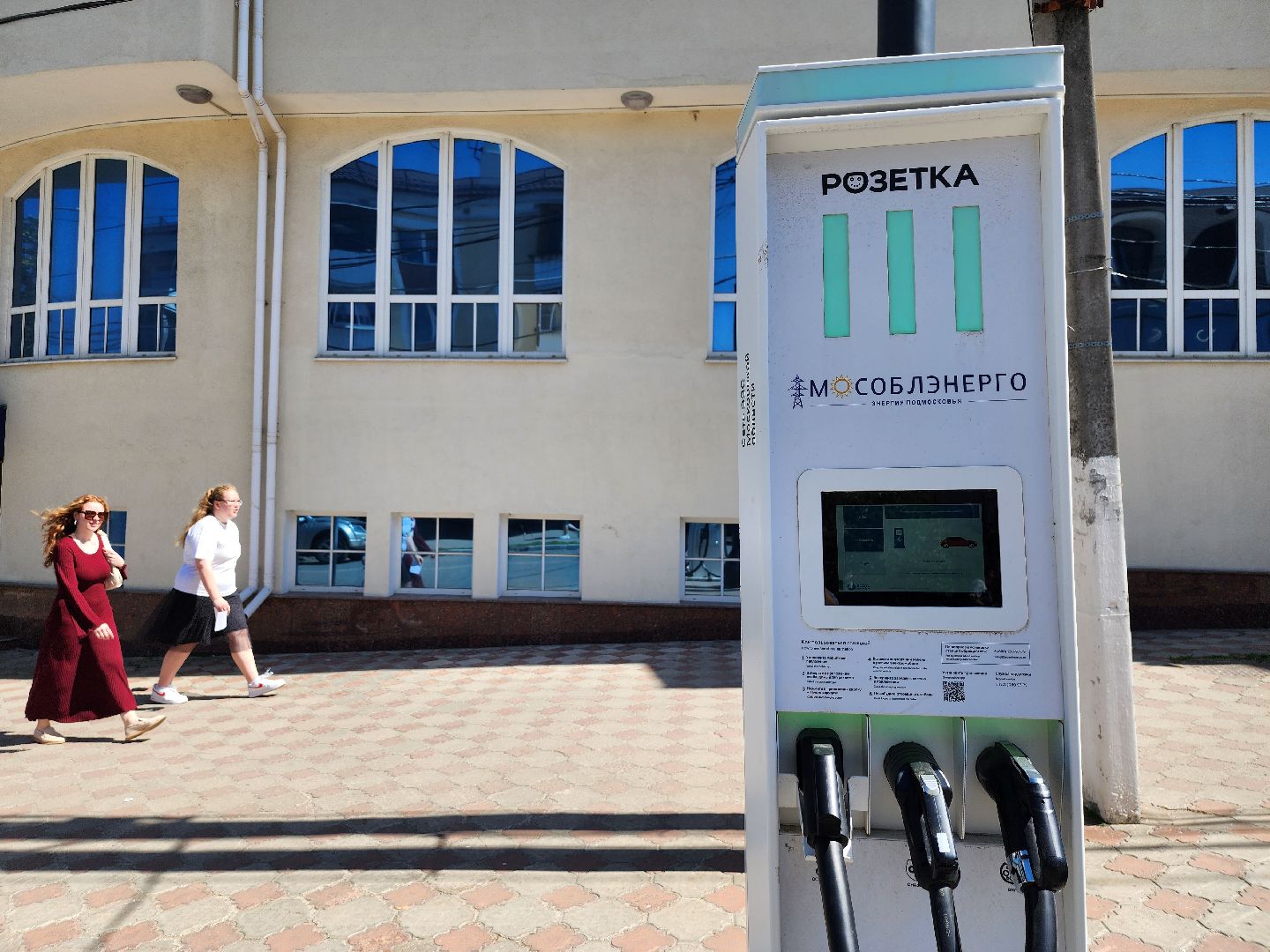 электромобиль, зарядная станция, зарядка для электромобиля, ногинск, богородский городской округ,