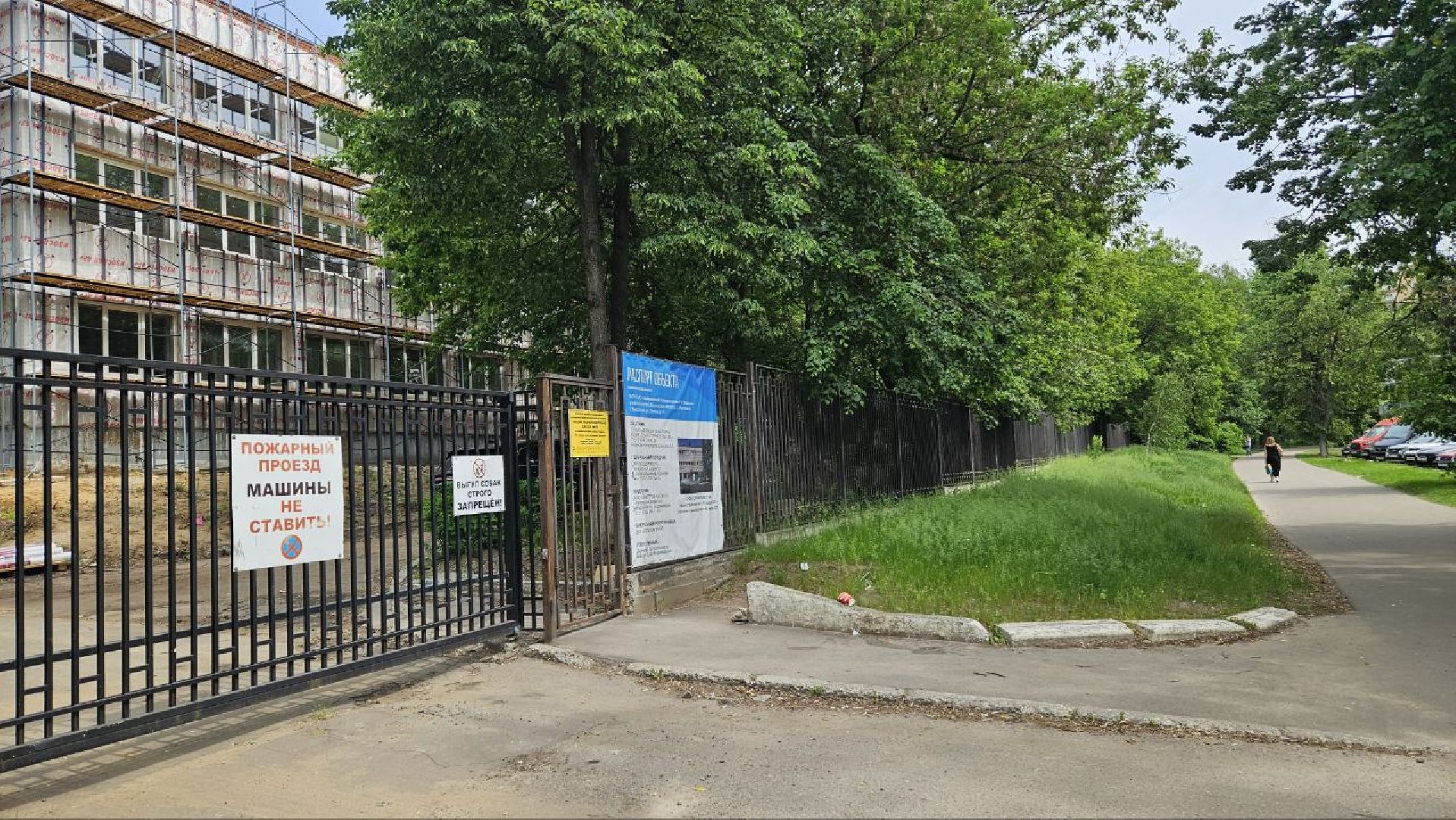 ремонт, техникум казакова, жуковский,