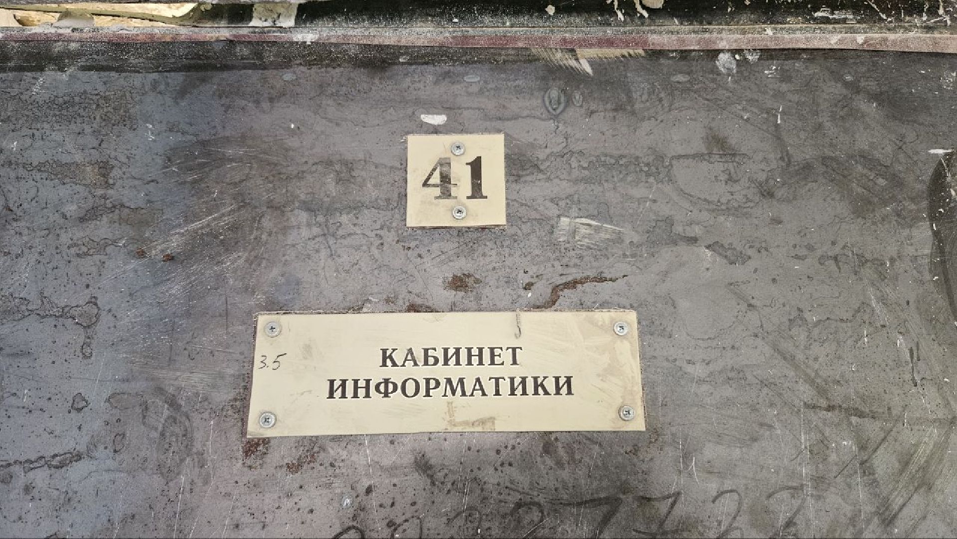 ремонт, техникум казакова, жуковский,