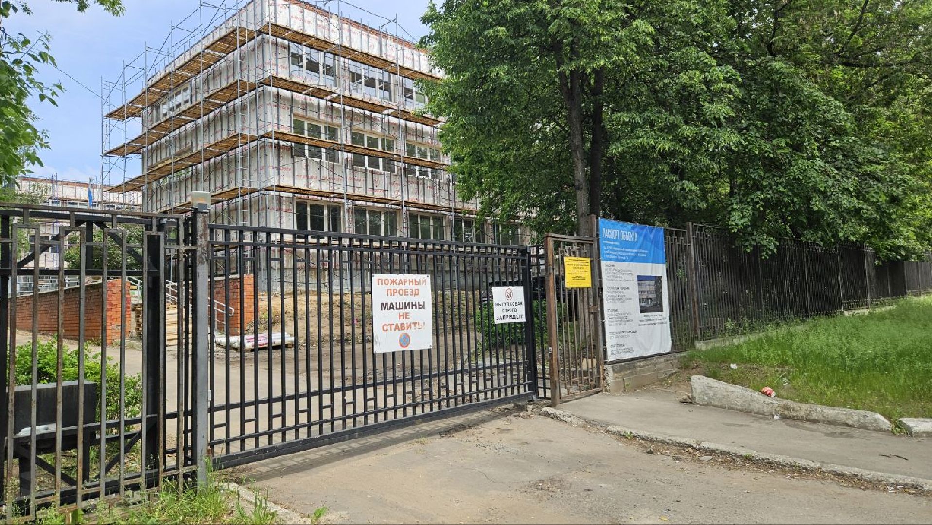 ремонт, техникум казакова, жуковский,