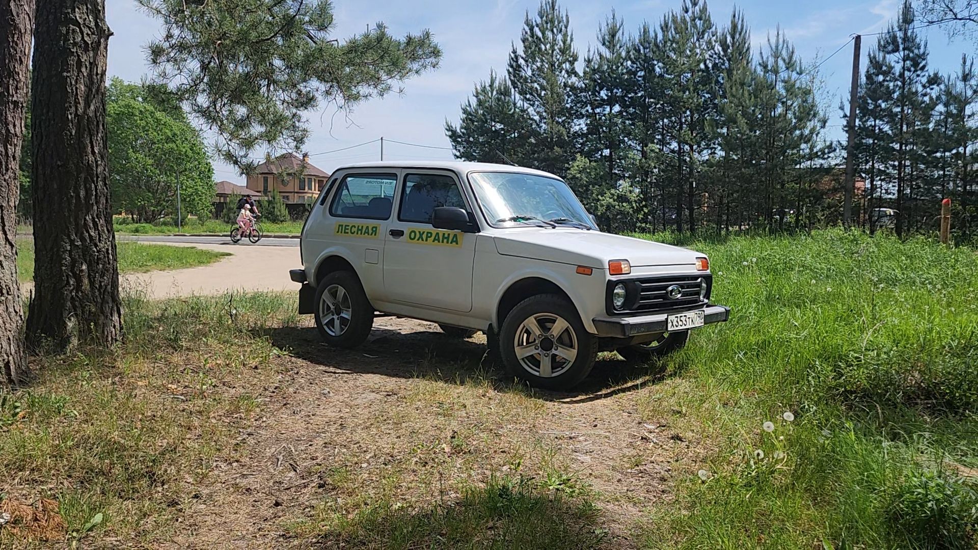 Егорьевск, Подмосковье, Московская область,