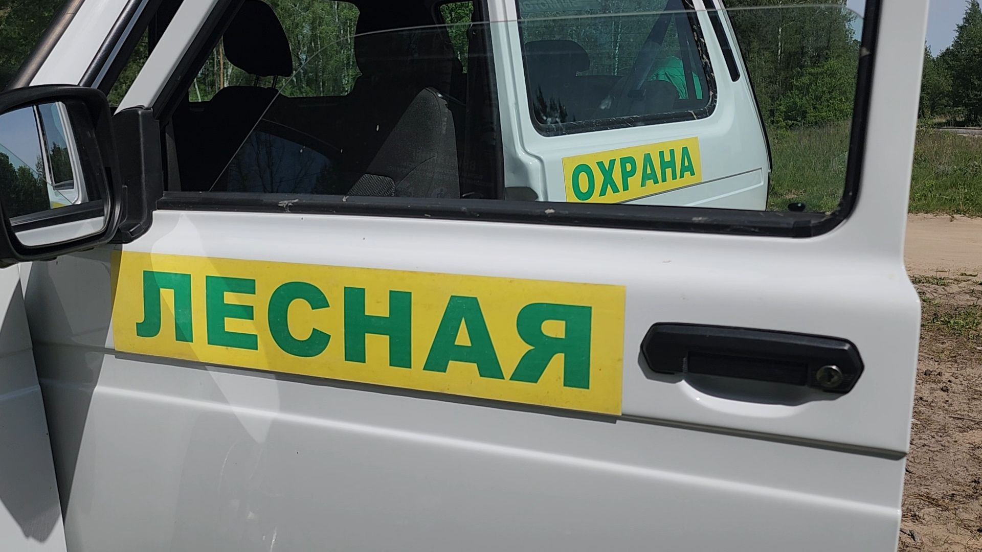 Егорьевск, Подмосковье, Московская область,