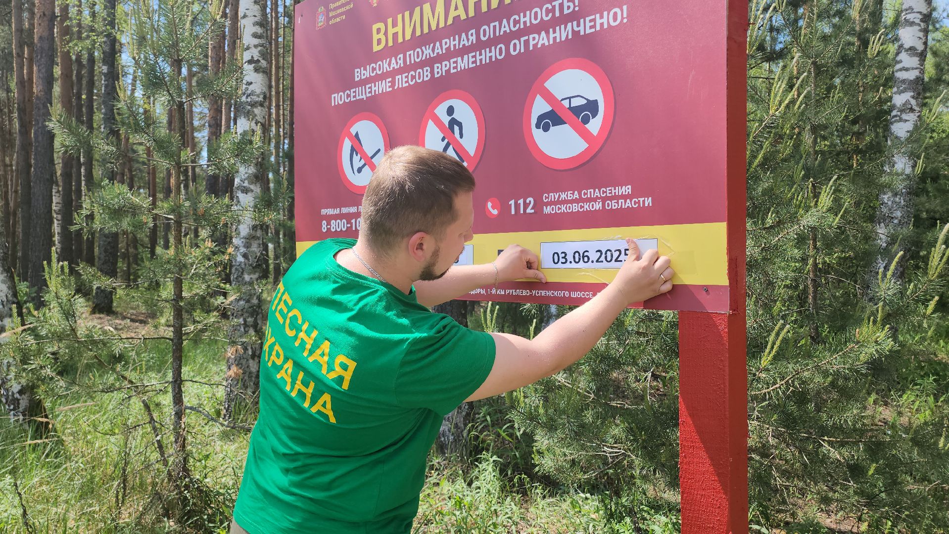 Егорьевск, Подмосковье, Московская область,