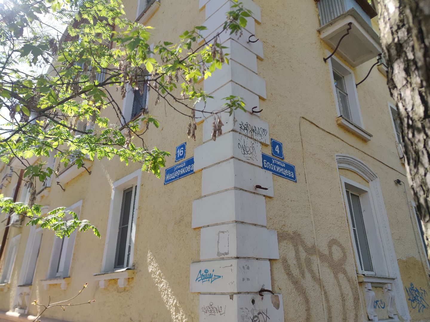 ремонт кровли, капремонт, ЖКХ, Дубна