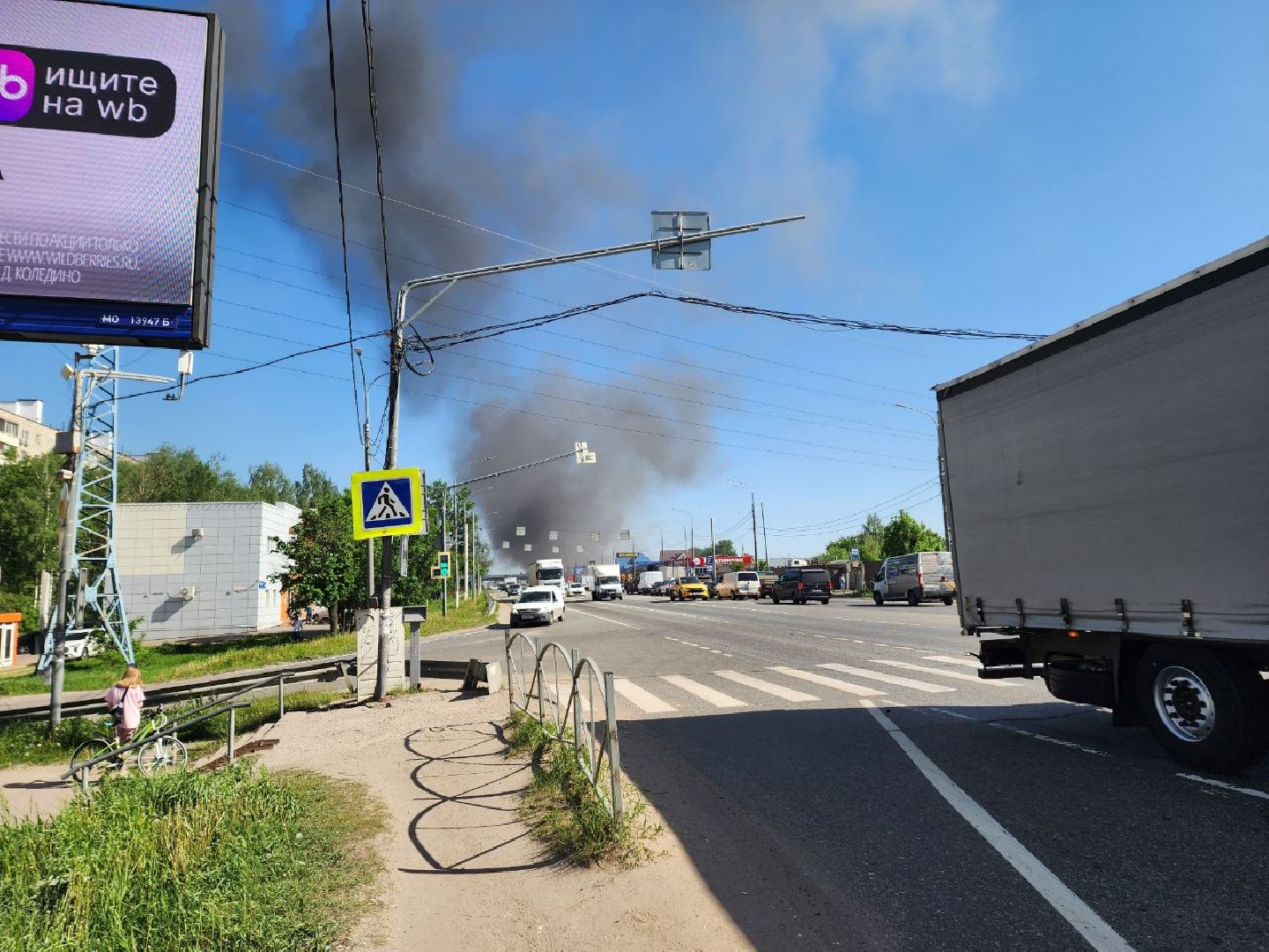 солнечногорск, пожар, чп, жители , спасатели,