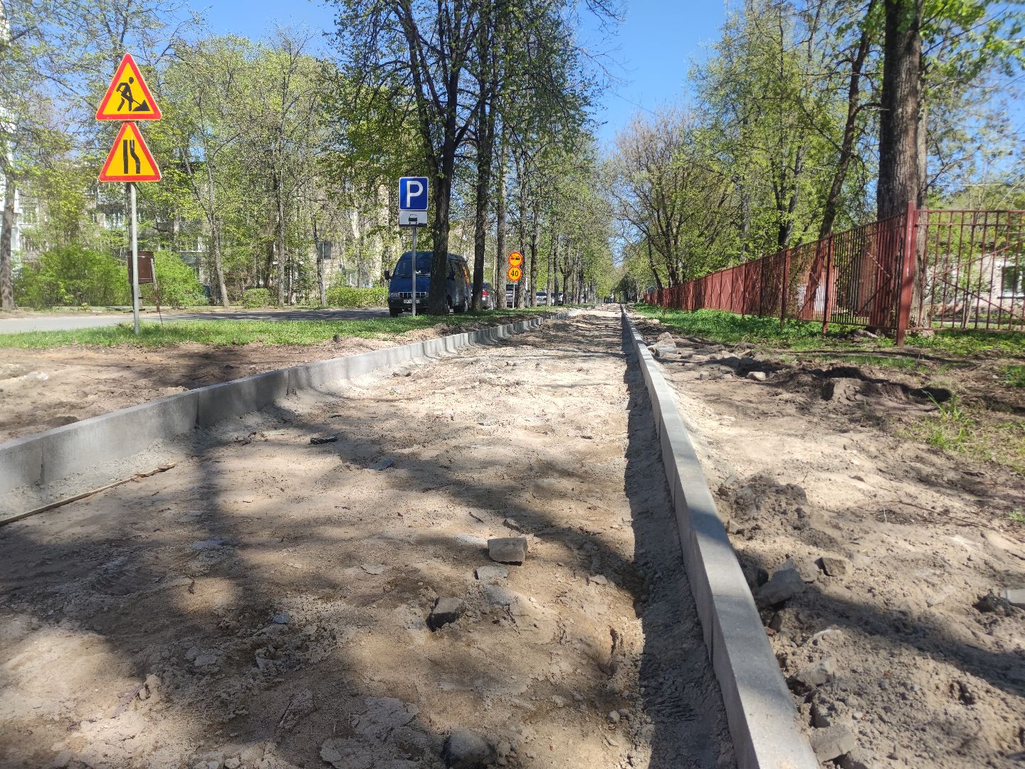 ремонт дорог, благоустройство, Дубна