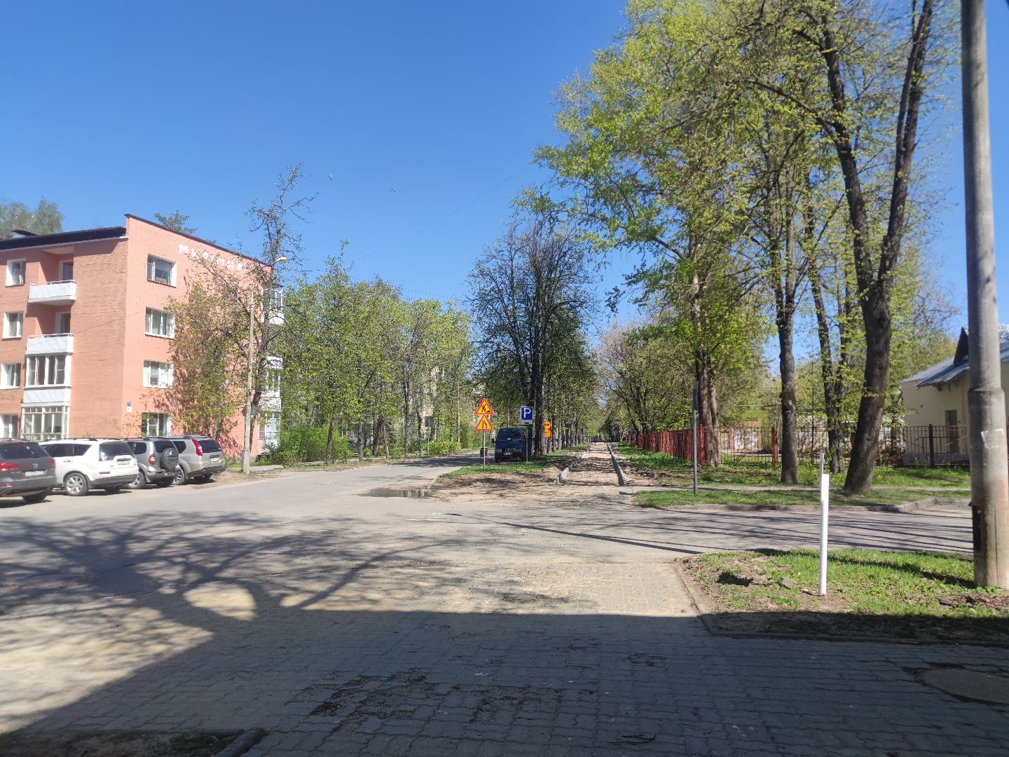 ремонт дорог, благоустройство, Дубна