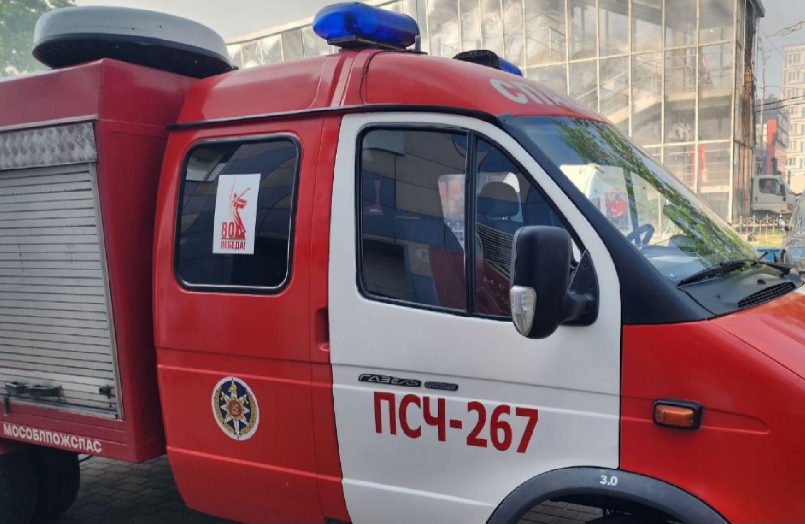 солнечногорск , чп, жители , пожар,