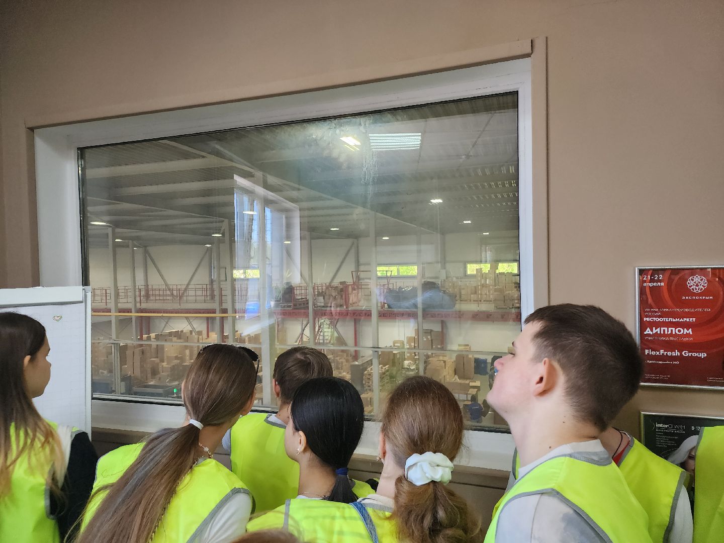 красноармейск, городской округ пушкинский, экскурсия для школьников, производство бытовой химии,