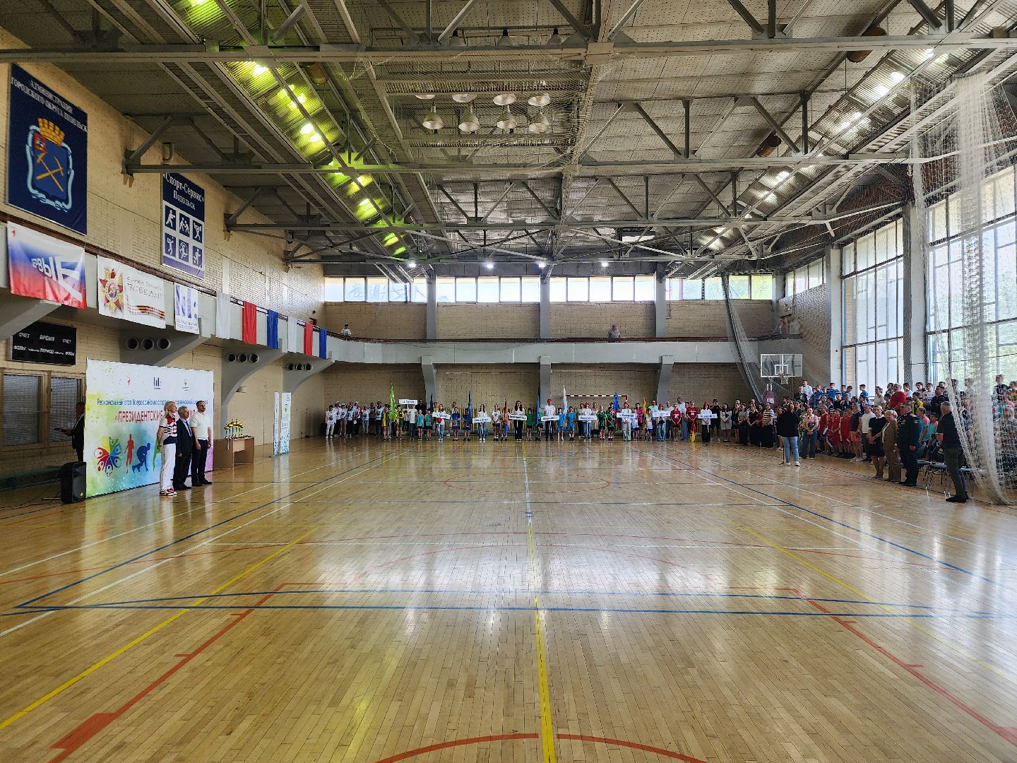 подольск, президентские состязания, спорт,