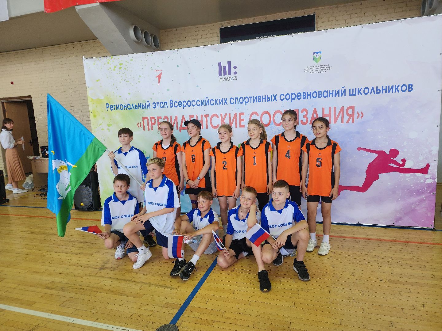 подольск, президентские состязания, спорт,