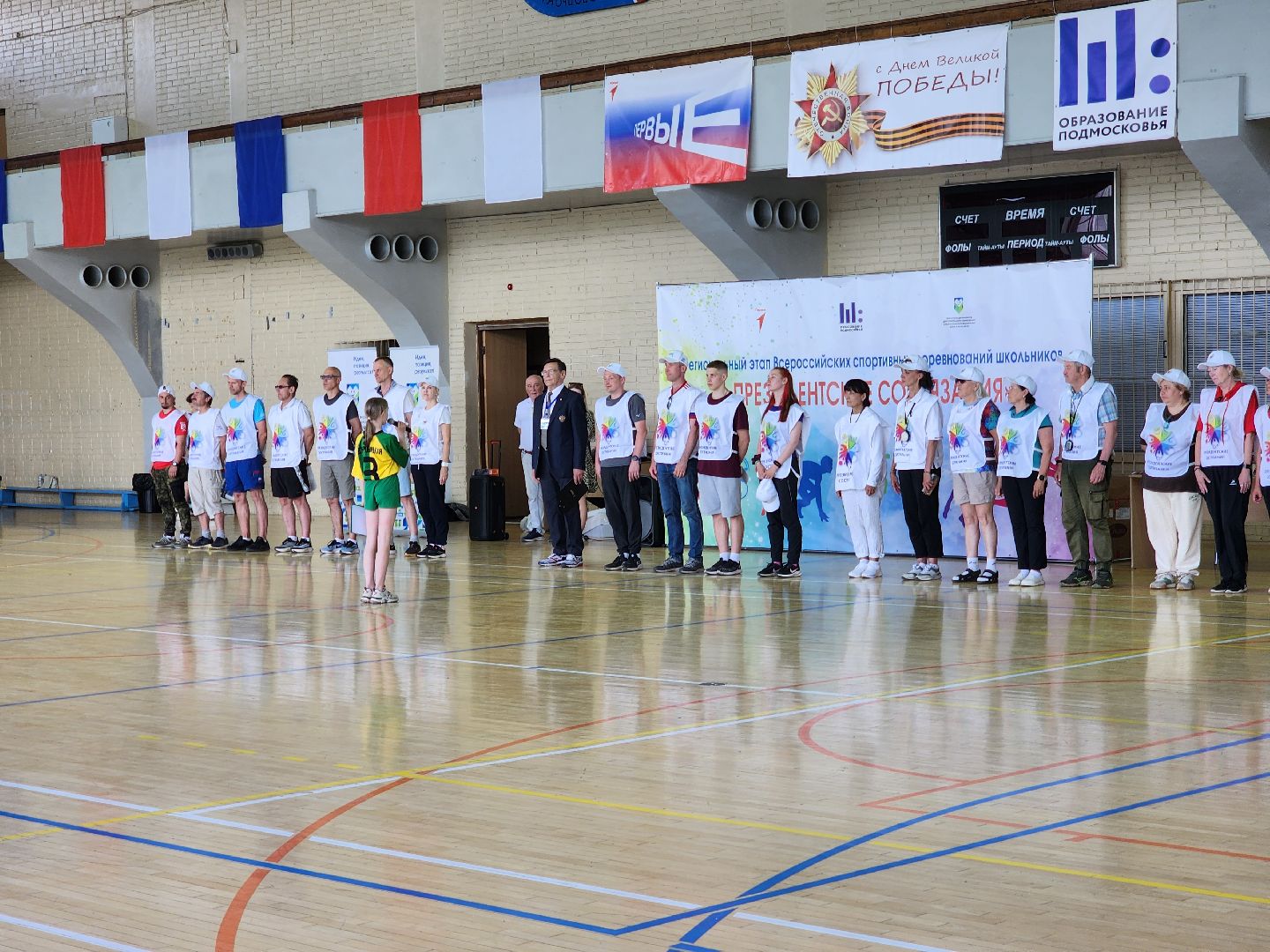 подольск, президентские состязания, спорт,